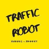 [PR] Traffic Robot