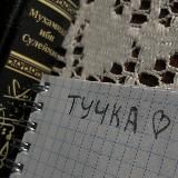 тучка🤍