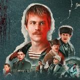 Слово пацана 8 серия | СЛИВ ФИЛЬМОВ И СЕРИАЛОВ