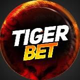 ПРОГНОЗЫ НА СПОРТ | TIGER BET