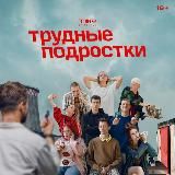 УНИВЕР 10 ЛЕТ СПУСТЯ