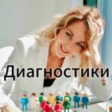 ТВОЯ ТРАНСФОРМАЦИЯ