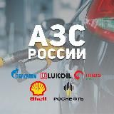 Бензин 50% ⛽️