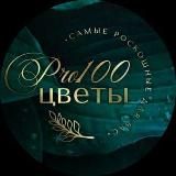 Цветы Белгород доставка 24ч