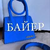 АЛЁНА&ЛИАНА| ВЫКУП USA/EUROPE