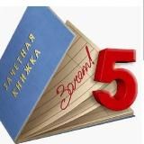 Дипломы, курсовые, дисертации, статьи - консультации и помощь👍