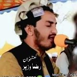 هرات تایمز | Herat Times