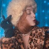 Мадам Совок 👠👜