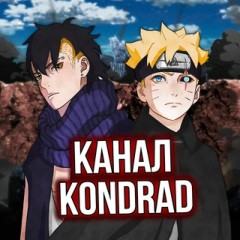 🟡 Телега Кондрада 🟡