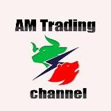 🚨 АМ Трейдинг