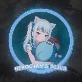 Сливы курсов ЕГЭ | Умскул