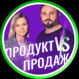 Продукт VS Продаж | чат