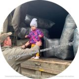 Рука Помощи Донбассу 🤝 Дневник 📖