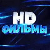 🎥 HD ФИЛЬМЫ 2020