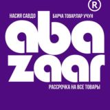 abazaar - RASSROCHKA