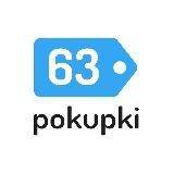 Косметика от 63pokupki