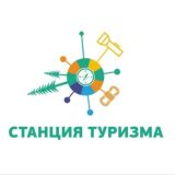 Елена Цымбал. Лично о ТуриZме
