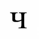 Челябинск | Новости Челябинска