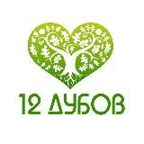 Двенадцать Дубов. Ферма высокой культуры быта