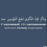 Краткое напоминание