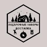 🛡🪓МУЖСКИЕ ПОДАРКИ🪓🛡