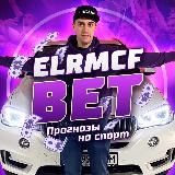 ELRMCF BET | Прогнозы на спорт
