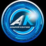 Договорные матчи | Андрей Колчин