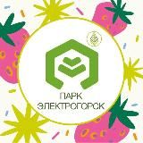 Парк культуры и отдыха Электрогорска