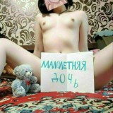 MÆLOLETNЯЯ ДОЧЬ