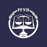 РГУП | Крымский филиал