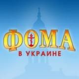 СвітВіри