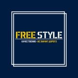 Free Style