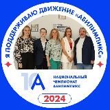 ЦОПП "Будущее Сахалина"