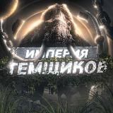 𝗥𝗮𝗶𝗱 𝗼𝗳 𝗦𝗵𝗼𝗽 | 𝗥𝗼𝗯𝗹𝗼𝘅