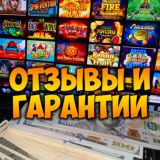 ОТЗЫВЫ ЛЮДЕЙ🇺🇿