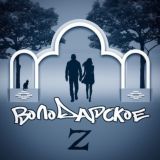 Комментарии канала