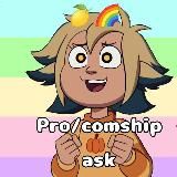 Закрыто / Pro/Comship Ask