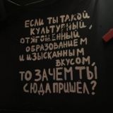 кпд нет блин кпе.