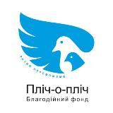Стоїмо "Пліч-о-пліч"🕊🇺🇦