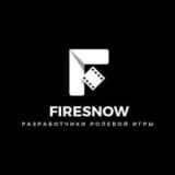 FireSnow production