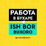 Работа в Бухаре | Bukhara Ish