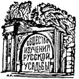 ОИРУ