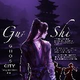 ПЕРЕЕЗД Линь ; призрачный город