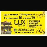 СТИЛЬНАЯ ЖЕНСКАЯ ОДЕЖДА