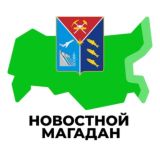 Новостной Магадан