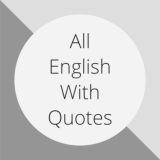 Английский по цитатам!