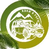 ЭКСКУРСИИ И ТУРЫ ПО АБХАЗИИ