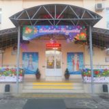 МАОУ гимназия 54