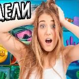 Казино заносы