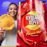 Кушать хочу Chat